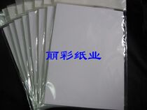 EPSON RC high light paper 260g EPSON glossy RC special bright waterproof Photo Paper 8*12 inch