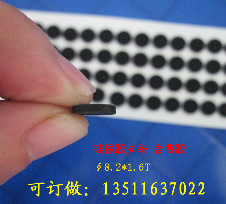 With 3M glue notebook foot pad anti-collision pad shock-absorbing pad buffer silicone foot pad round black 4 5-229MM