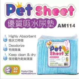 Pet Link high-quality absorbent urine pad, efficient urine absorption, strong deodorant, rabbit Chinchilla Guinea pig diapers, small