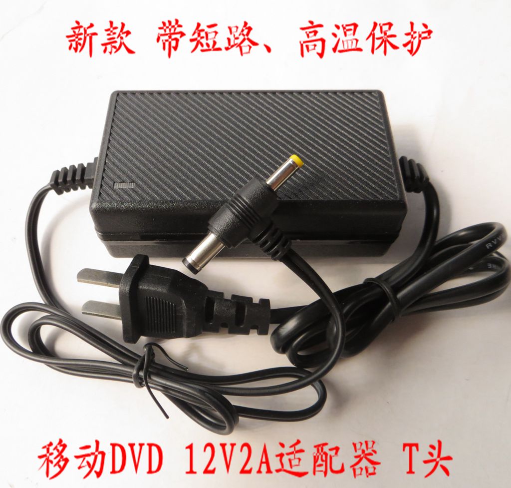 Monitor power supply 12V2A camera power monitor private power supply camera power supply 12V2A power supply