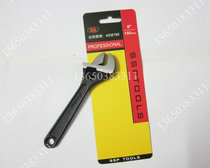 New original dress SSP active wrench quick wrench 18 inch 475mm black