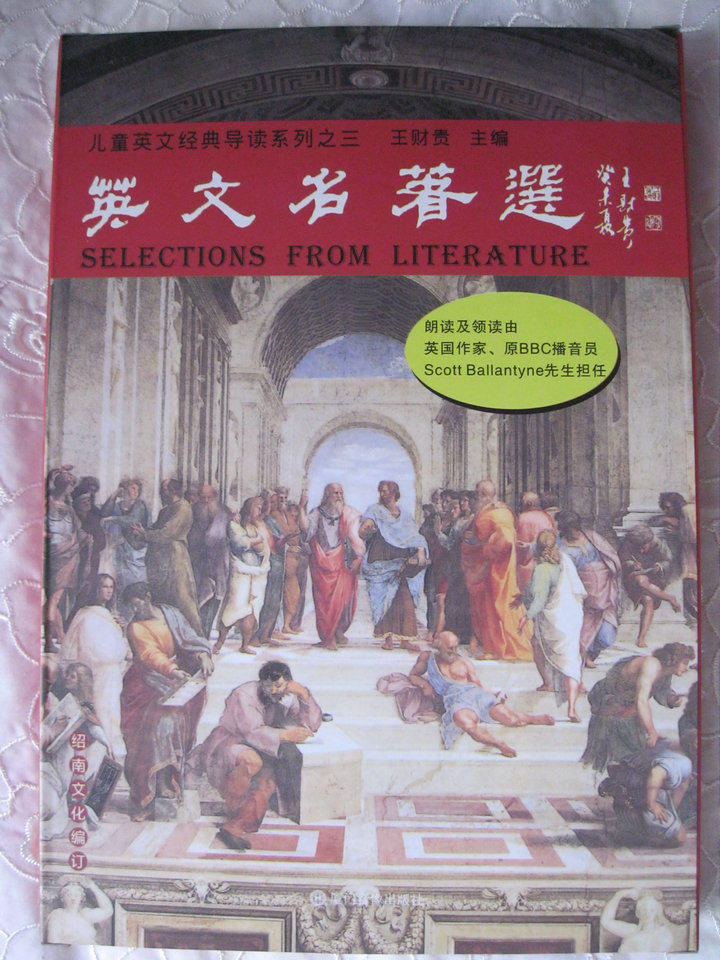 Genuine Wang Caigui English famous book selection 7CD Western classic guide children's Bible reading textbook Shaonan