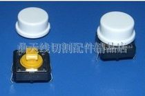 Wire cutting accessories single board Key cap ultra low price