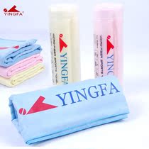 Yingfa swimming equipment Quick-drying strong absorbent towel Comfortable and soft swimming towel