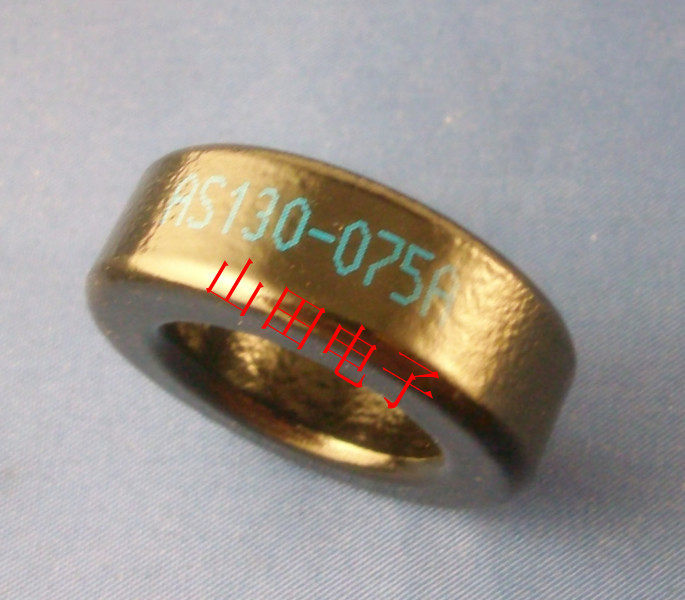 铁硅铝磁环 AS130-075A 全新 长期供货