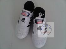 * Snowflake Martial Arts * taekwondo shoes childrens shoes Childrens taekwondo shoes