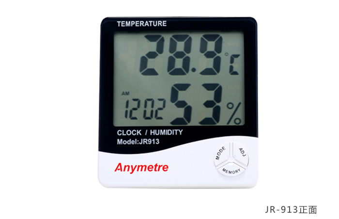 Virtue home indoor thermometer temperature and humidity meter hygrometer electronic thermometer high precision with alarm