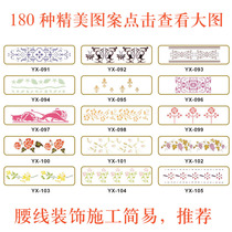 The waist line lou printed liquid wallpaper wall coating diatom mud wall pattern mold 12cm * 40cm * 0 4mm