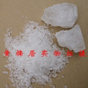 The Chinese herbal medicine Muntnita (picniti) 500g