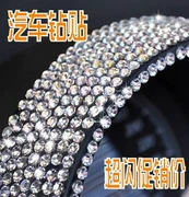 Naka dán trang trí xe điện thoại di động rhinestone dán khoan dán dán khoan xe dán trang sức DIY - Truy cập ô tô bên ngoài