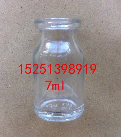 7ml molded bottle glass injection bottle of veterinary drug chemical sipenicillin bottle of penicillin bottle of vaccine