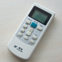 For Hualing Air conditioning remote control HYPFCR-44 HYPFCR-39 HYK-01 HYK-03 HYK-06