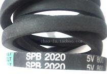 Japan FUJI FUJI imported high-speed oil-proof transmission V-belt SPB2020 5V800