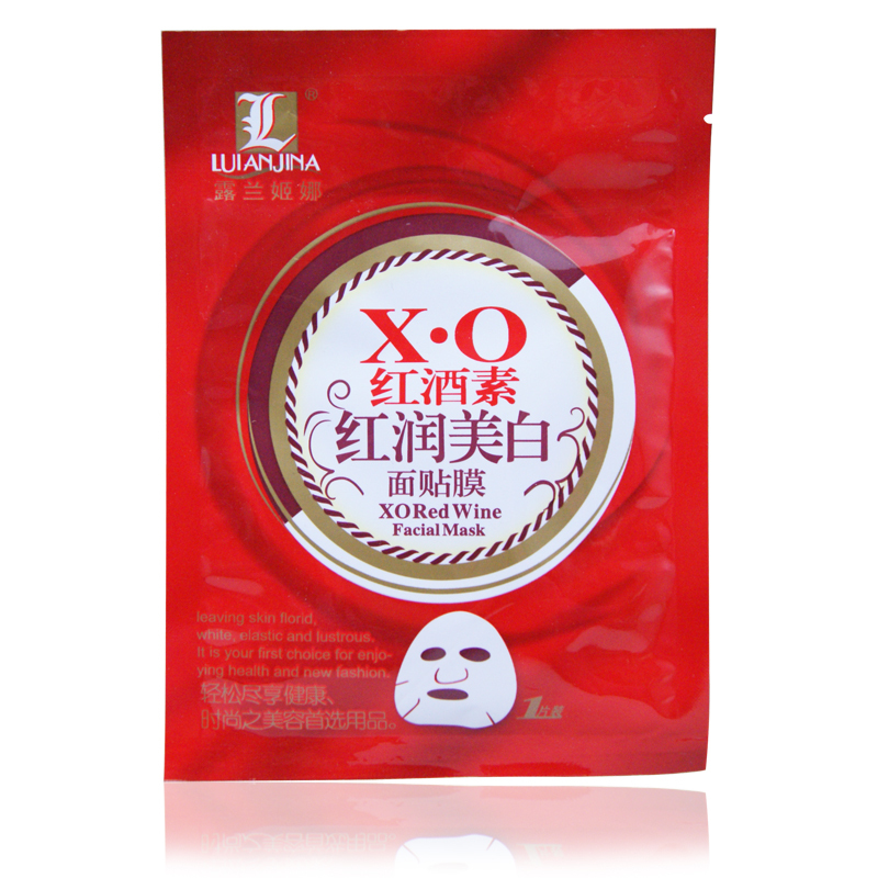 20片 包邮 露兰姬娜红酒素红润美面贴膜35G/片 保湿补水 面膜贴