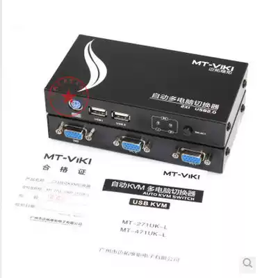 1-2VGA switch USB PS2 keyboard mouse KVM switch Computer sharing device with hardcover cable