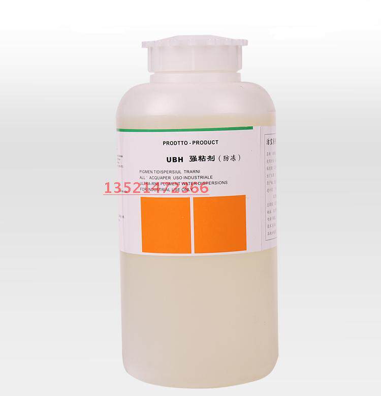 Italian leather strong adhesive dry cleaner special dry cleaner supplies laundry special laundry supplies