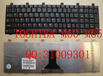 TOSHIBA  M60  M65全新原装键盘