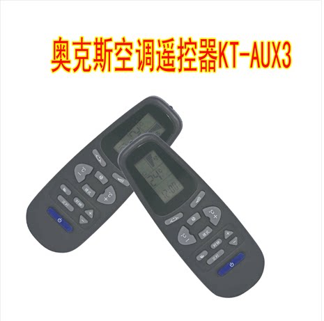 Oaks air conditioning remote control KT-AX3 original quality factory direct sales