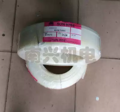 Zhongshan Shan Nisi nylon pipe tubing 4*16*1 8*110*1