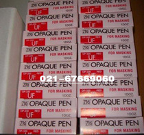 Wu Zhu ZIG Filin pen red pen film repair pen OP-330 220 100 UF F M