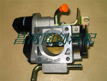 Changhe Suzuki Ediel Beidou (6350AF10A465 United power 1 0) throttle valve body assembly