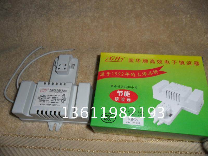 Ballast Ceiling lamp High-efficiency energy-saving 2D 38W fluorescent lamp tube ballast Electronic ballast