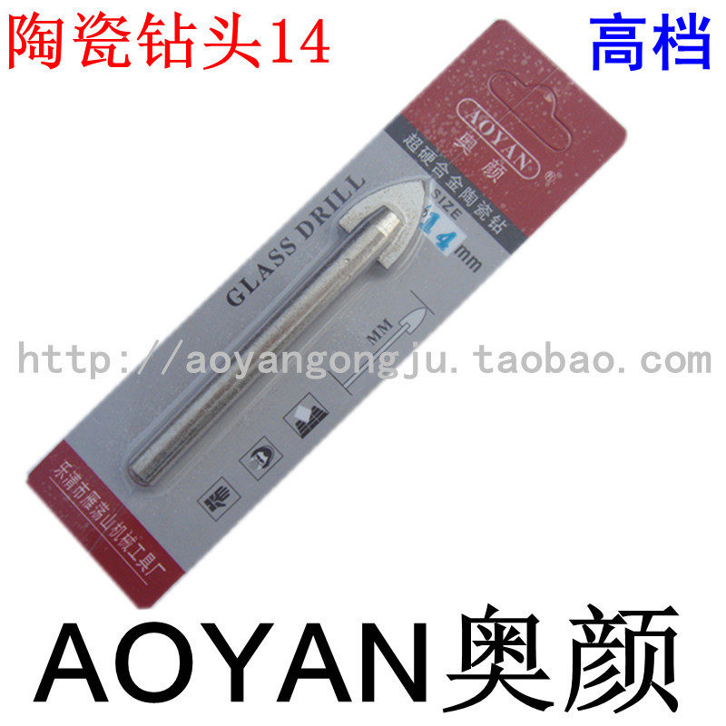 Ceramic Drill Triangular Drill Marble Drill Glass Drill Tile Drill 5-16 - Taobao