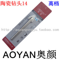 Ceramic drills Triangle drills Marble drills Glass drills Tile drills 5-16