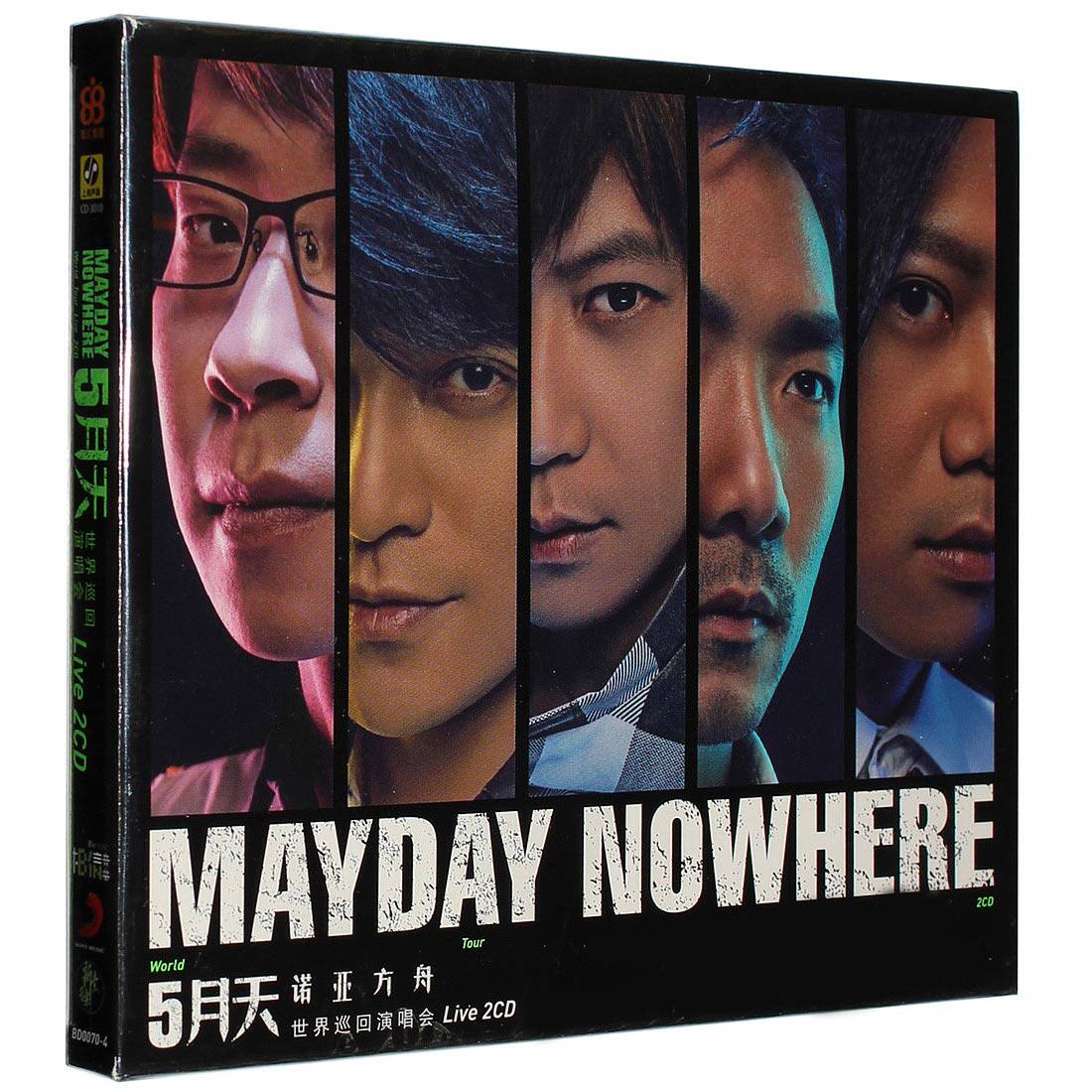 【正版】五月天专辑：诺亚方舟世界巡回演唱会Live 2CD