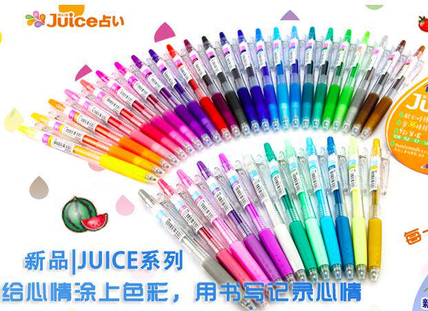 Japan PILOT Baile) Juice Juice color gel pen series LJU-10EF) 0 5mmA page