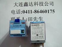C4-A40FX DC24V original RELECO relay brand new