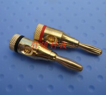 Gold Plated Banana Headphone Plug Audio Plug Panel Plug Lantern Plug Gold and Silver Wire Plug