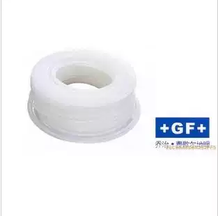 GF George Fischer PE-RT floor heating pipe Floor heating pipe PEX floor heating pipe crosslinked polyethylene pipe