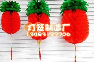 Big red pineapple color plastic cloth kindergarten festival wedding celebration ceremony pendant ornaments fruit small lantern