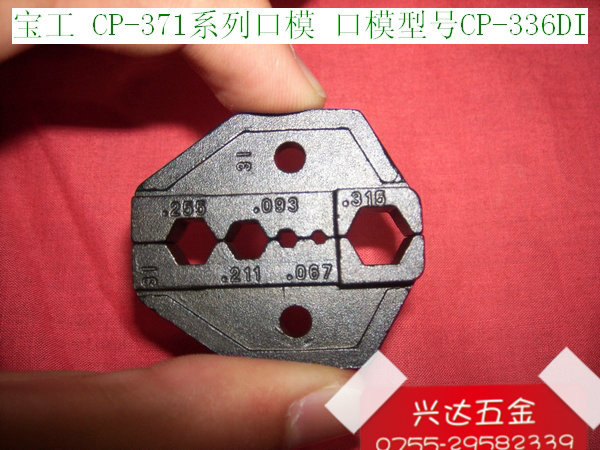 Baogong 336DI coaxial joint Hex crimping pliers die 067 093 211 255 315