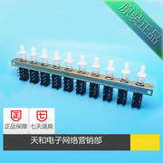 Xúc tiến 10-bit 6-pin T18 2 x 2 10P phím khóa liên động chủ chốt công tắc trực tiếp Pitch 15mm.