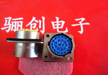 Y50X circular connector 26-pin socket Pin Y50X-1226ZJ10 connector