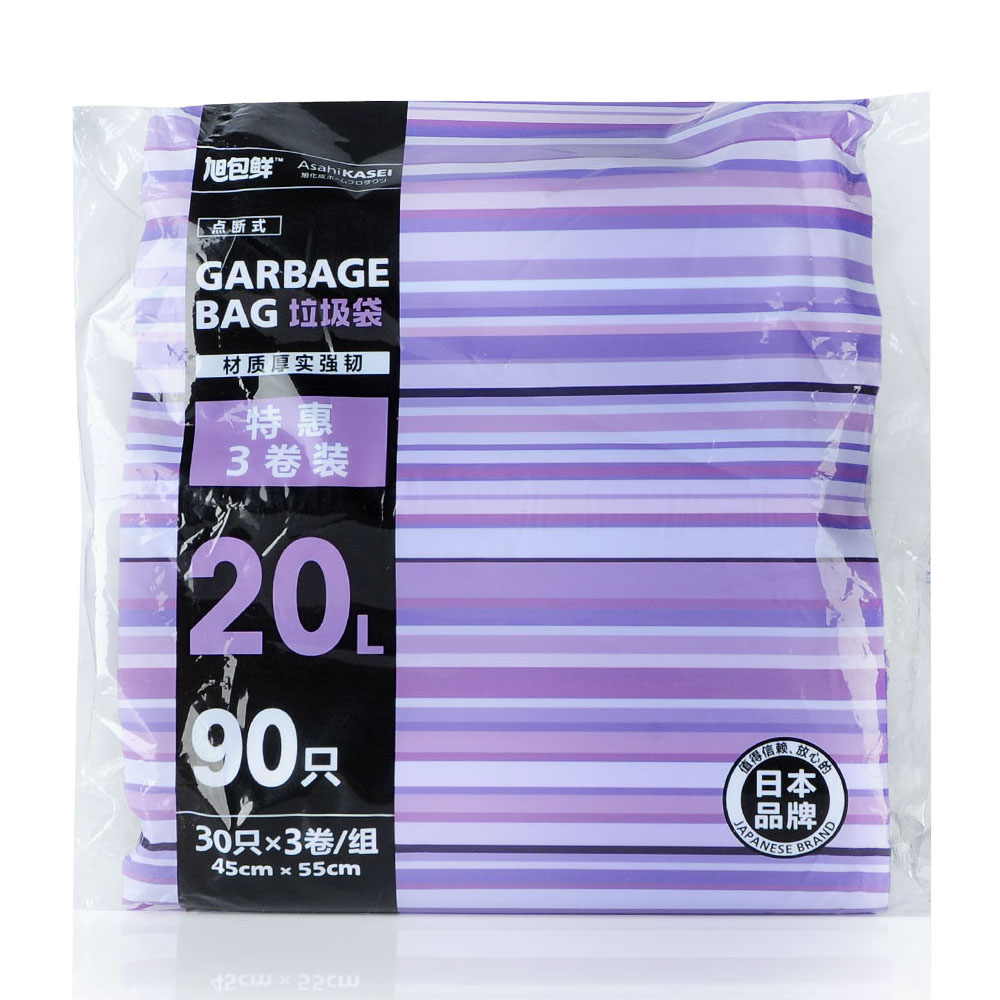 【天猫超市】旭包鲜垃圾袋20L*30只*3卷 加厚特惠装 45cm*55cm