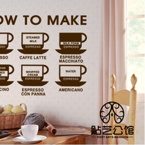 Restaurant Coffee shop glass window taste making instructions decorative wall sticker K-075 Coffee Maker