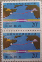 95-27 Submarine cable letter pin with ticket(a little flower)