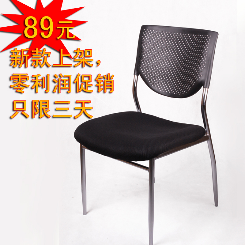 Promotion staff meeting in talks about computer dining chair Internet café training quad fixed shelf chair Leisure chair