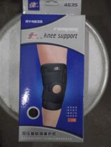 Runyang high-quality pressurized fish scale steel spring knee pad spring knee pad high-strength protection