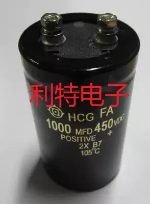 Screw hole electrolytic capacitor 450V1000UF large capacitor 50*80 capacitor 1000uf450v dismantling