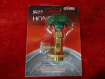 Disposable refrigerator bottle opener 339 large diameter bottle opener