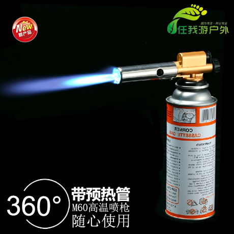 Japan M60 Tinane Gas Spray Fire Gun High Temperature Welding Gun Type Gas Welding Copper Spray Gun Portable Outdoor Ignition Baking