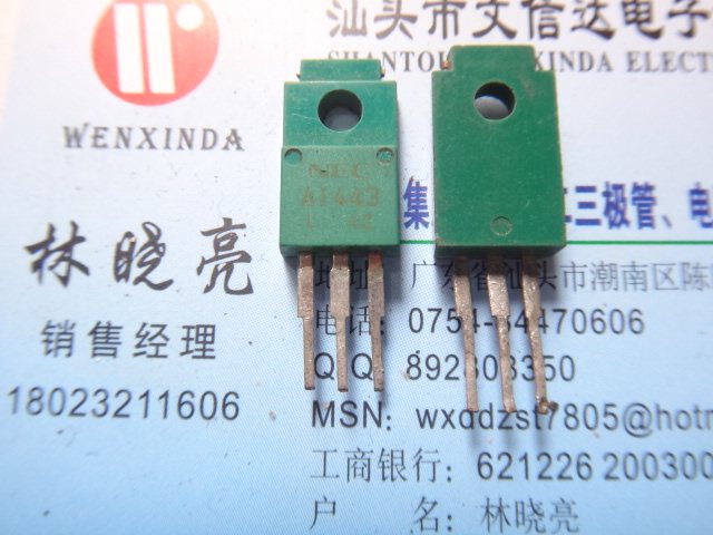 Spot Sales Triodes 2SA1443 A1443 Original imported unloader tested good-Taobao