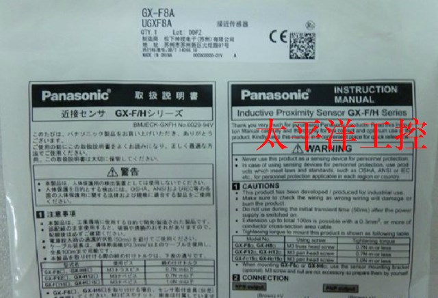 Original Panasonic God Vision SUNX proximity switch sensor GX-F8A-5 5-meter line normally open NPN square DC