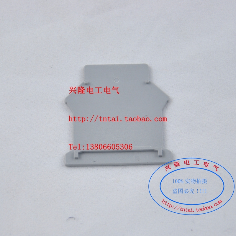 D-UK16 Backboard UK-16N terminal insulation security seal 16G side block plate block