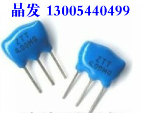 Preferential supply Straight-inserted ceramic crystal Zhenresonator 3 feet ZTT4 0MG 4M 4000MHZ