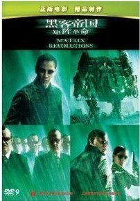 电影 黑客帝国矩阵革命 正版D9 DVD
